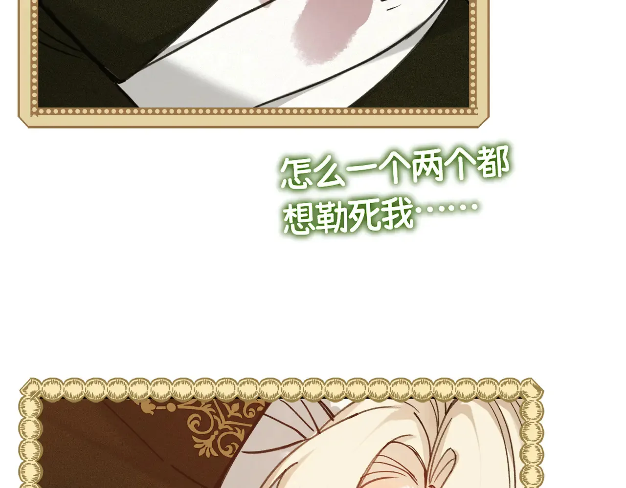 第40话 和我订婚75