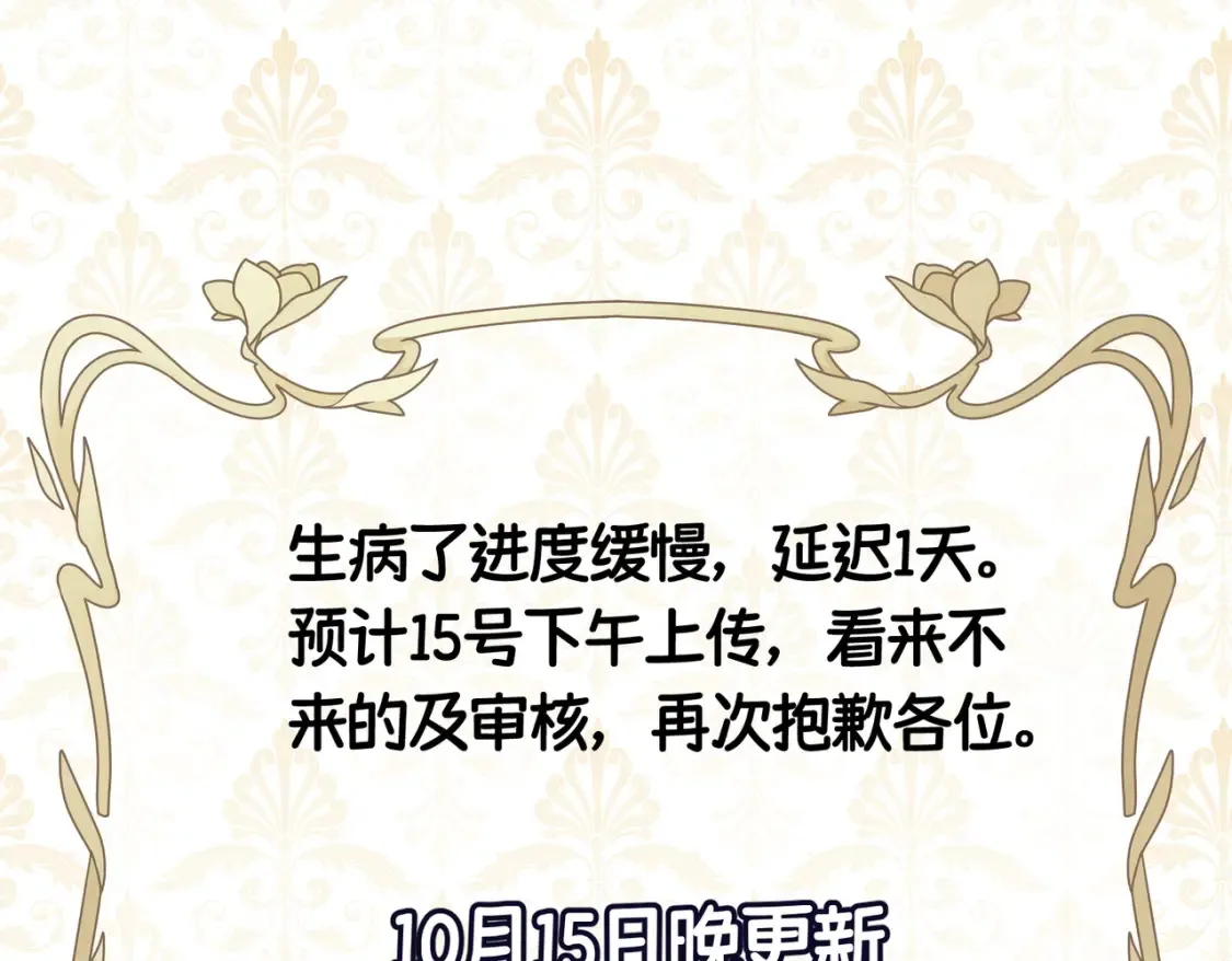延迟一天半0