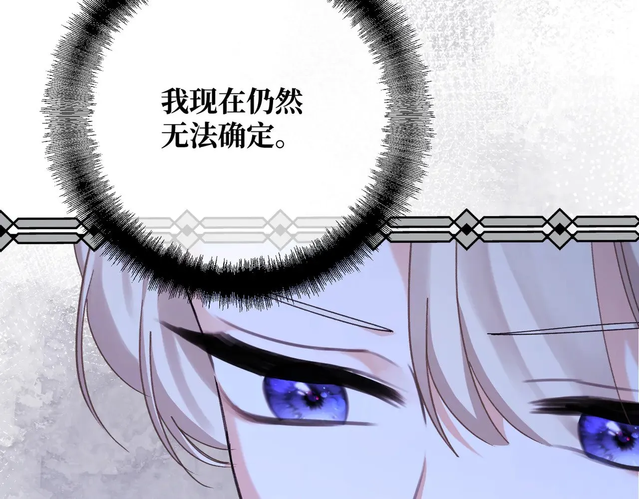 第42话 第二场火灾91
