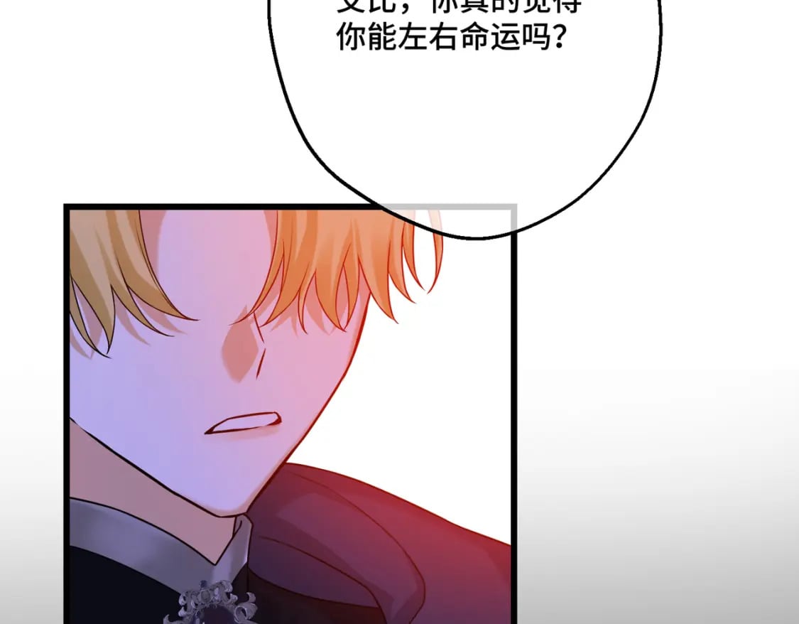 第17话 卡尔的重生63