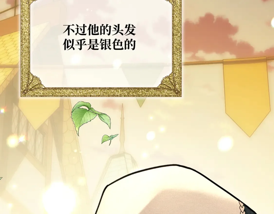 第33话 生之气息186