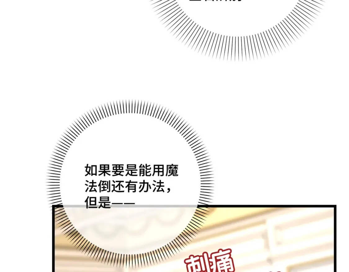 第七话 宴会的前奏35