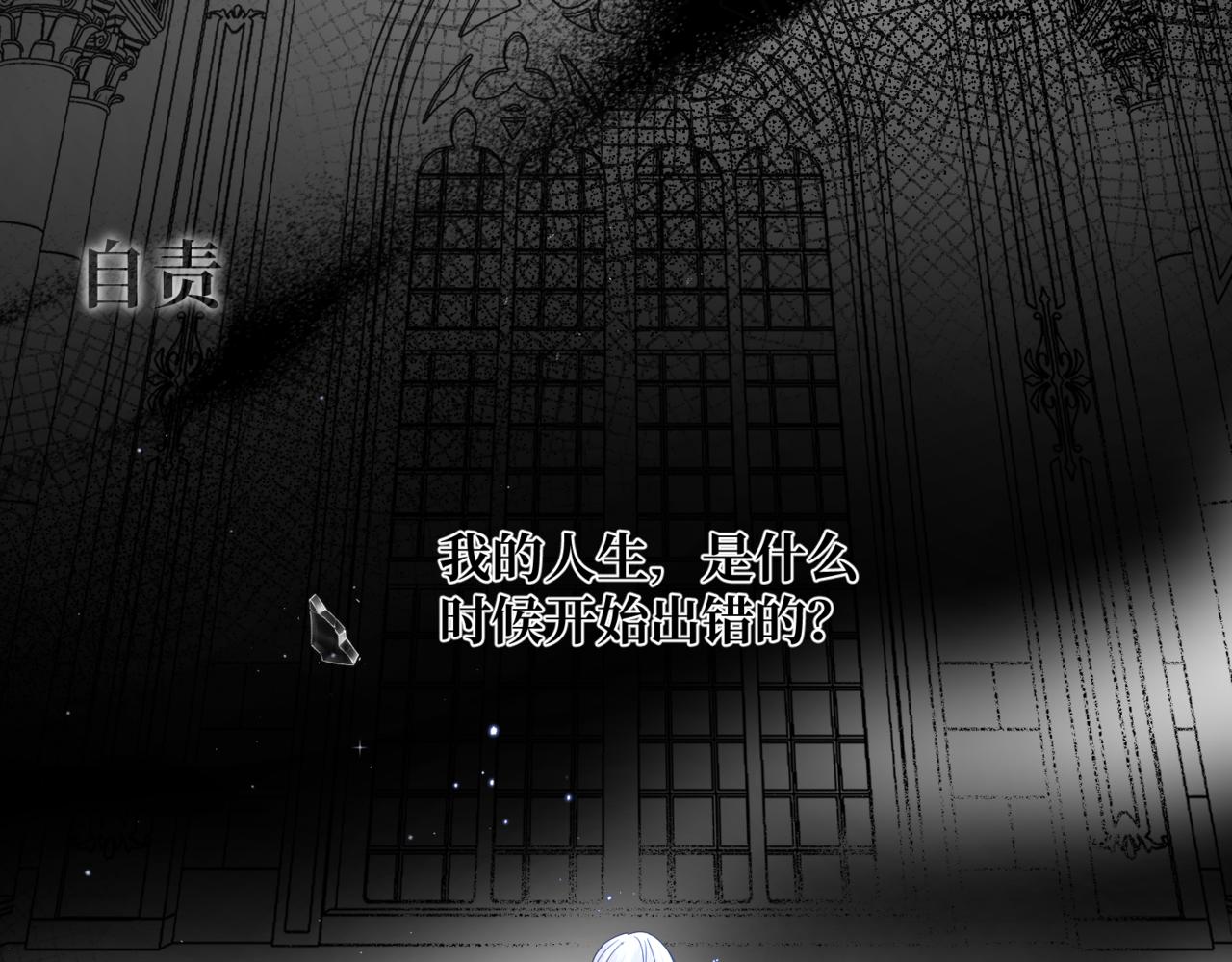 第1话  最后的祈愿184