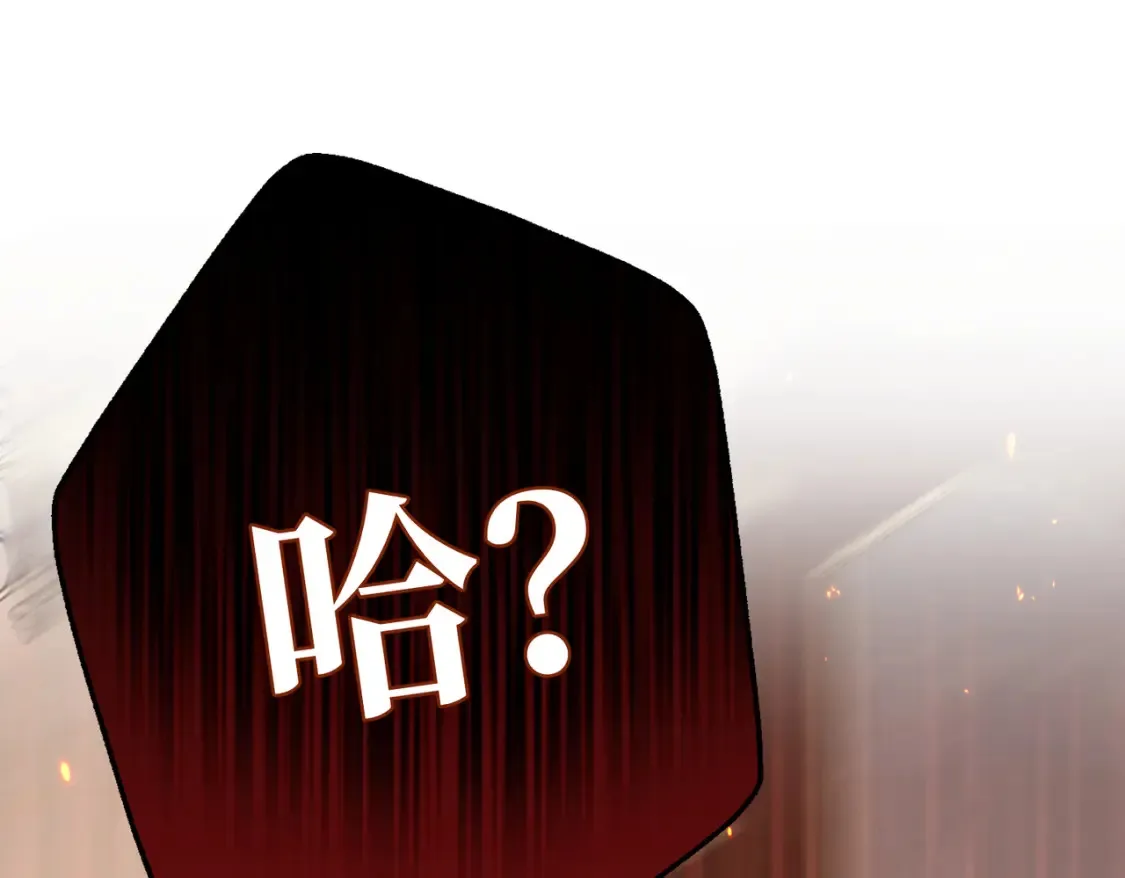 第15话 最亲近的远方来客127
