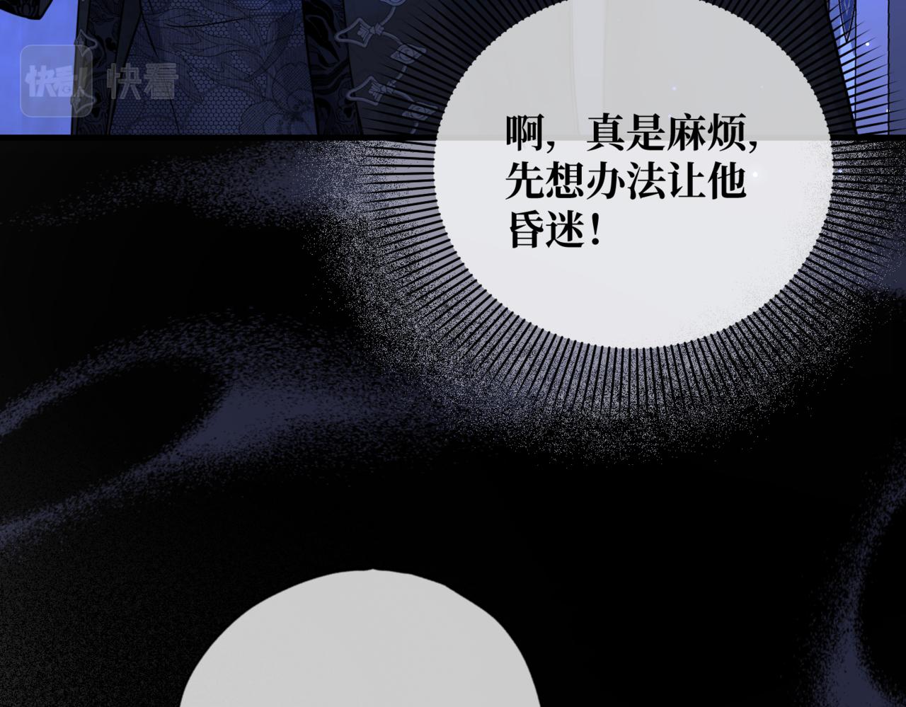 第4话  不安的相遇14