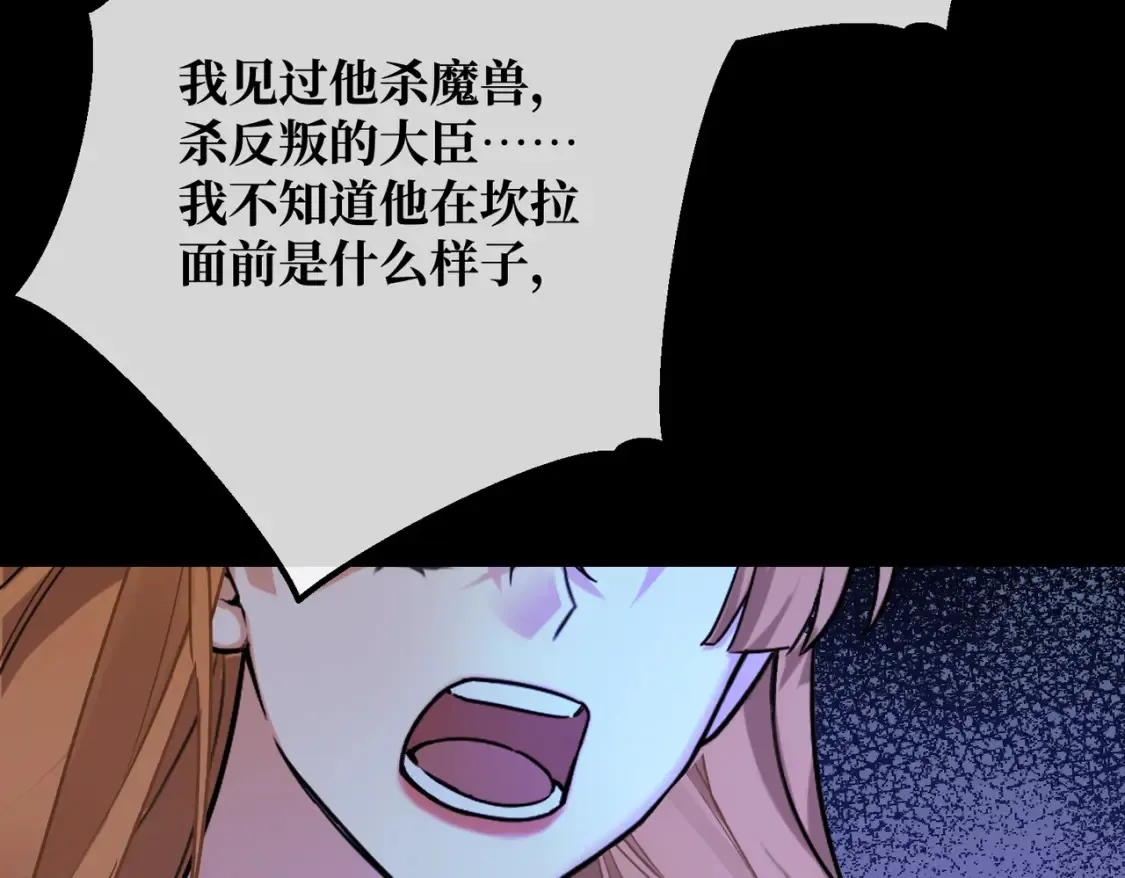 第34话 颠倒的境遇152