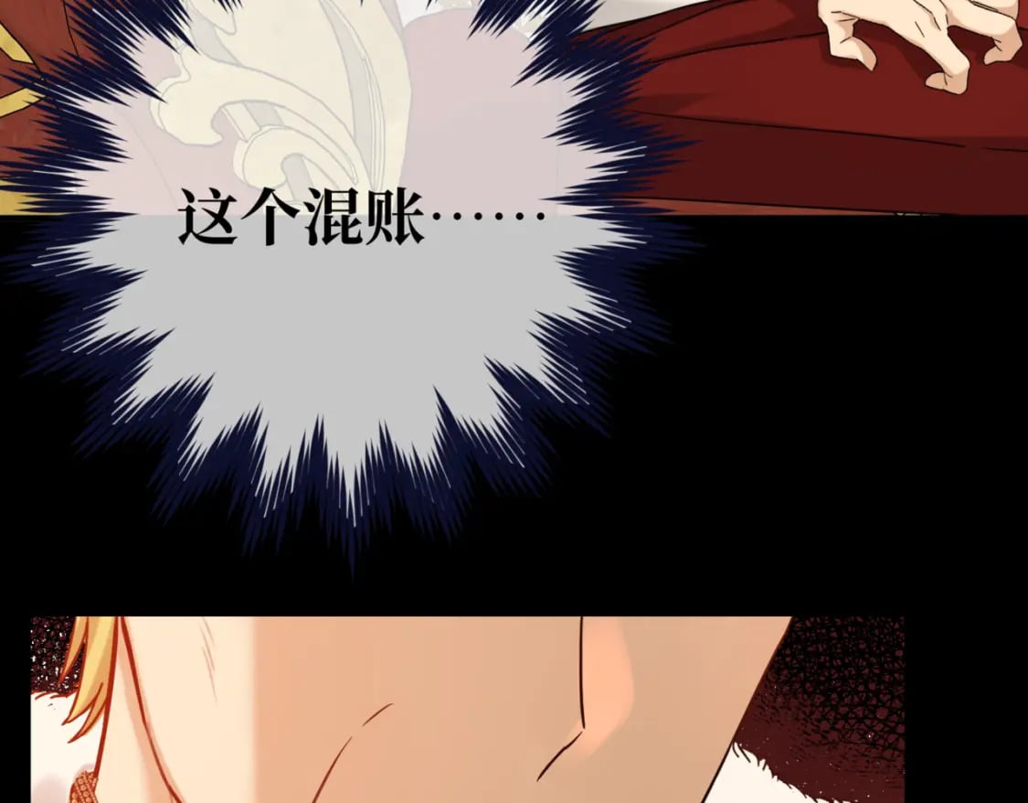 第11话 染血的舞会120