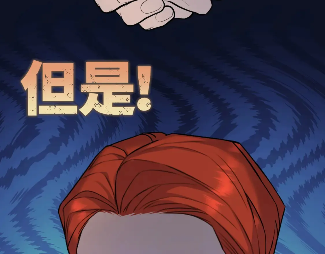 第18话  突如其来的追求51