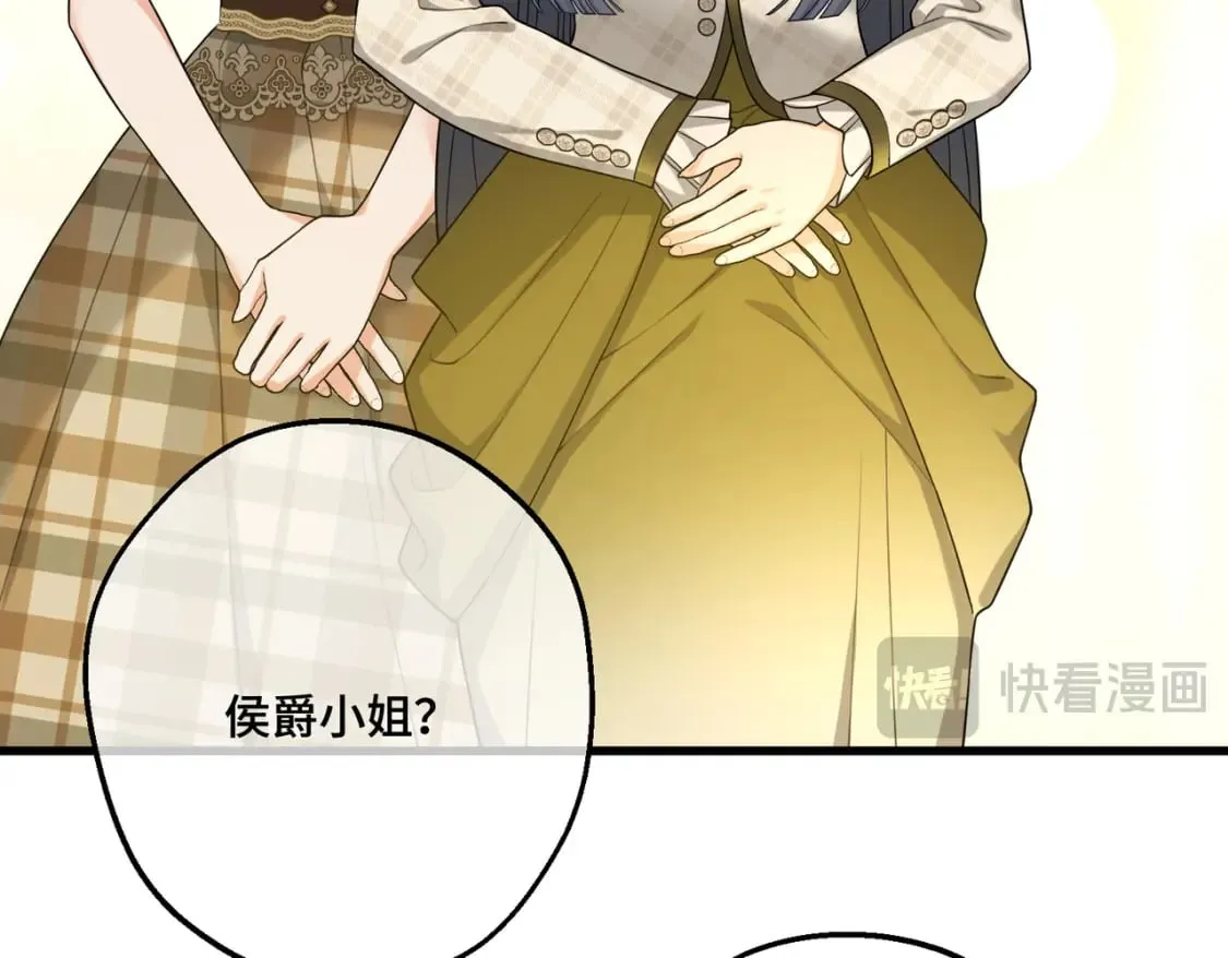 第31话 贵妇洋房60