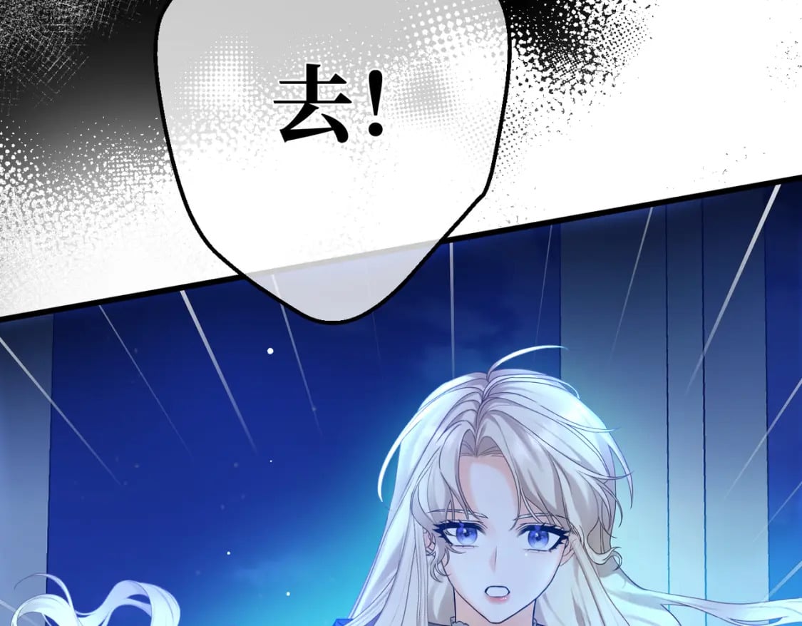 第23话  再次触碰21