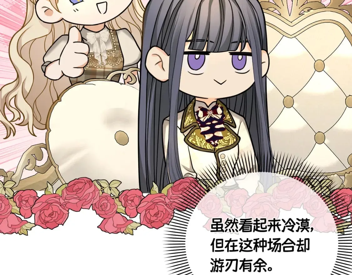 第31话 贵妇洋房135