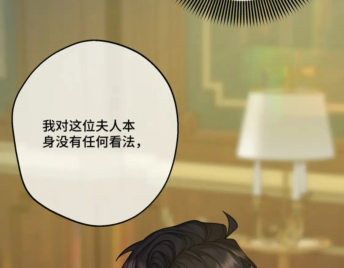第30话  玻璃倒影150