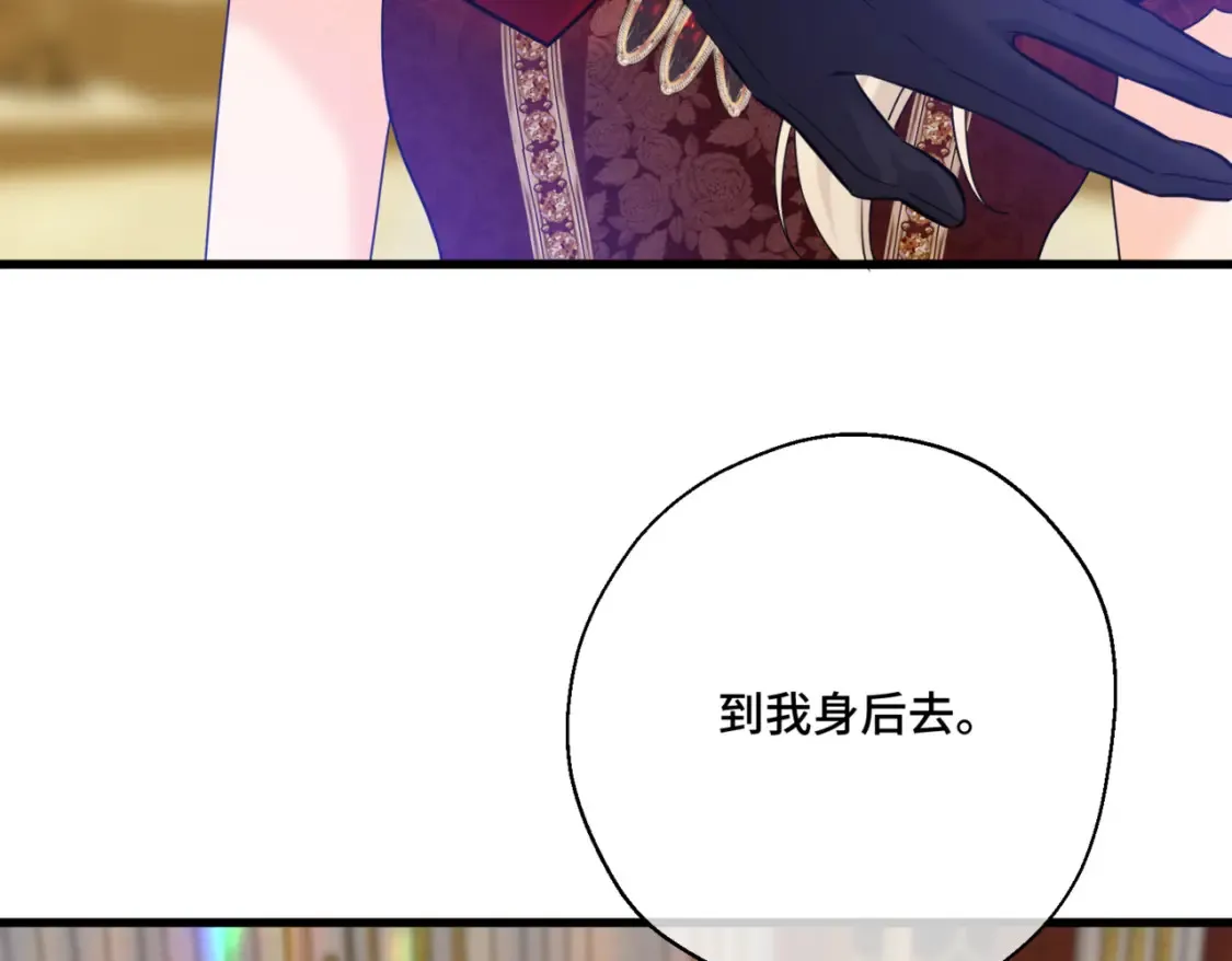 第12话  当玫瑰花纷飞落下143