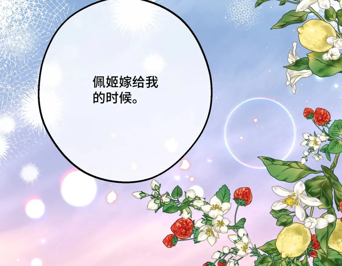 27 冤魂王子的梦境55