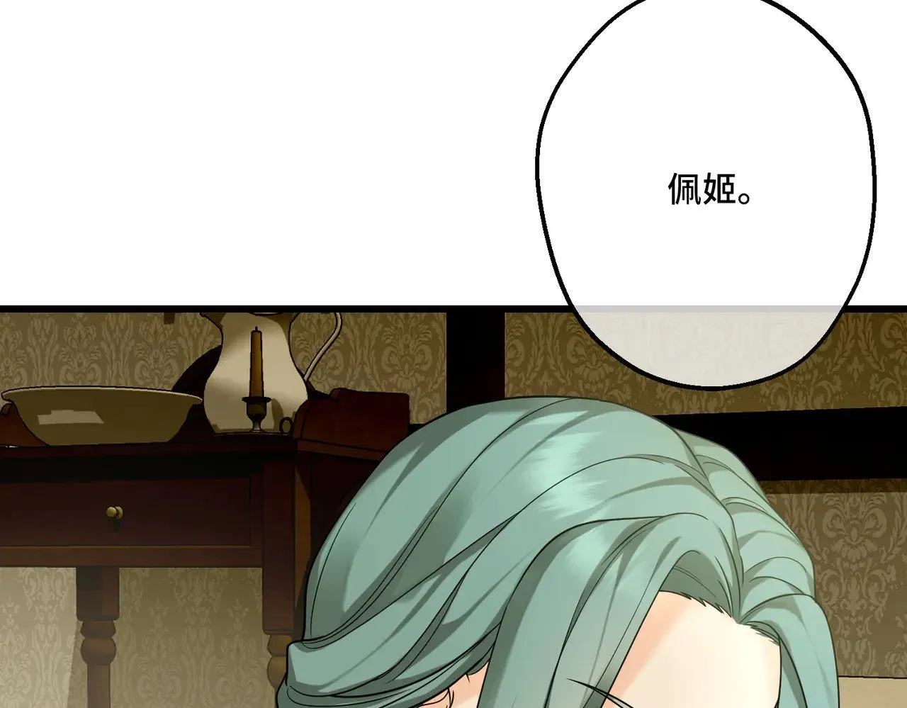 第41话 恶者重生42