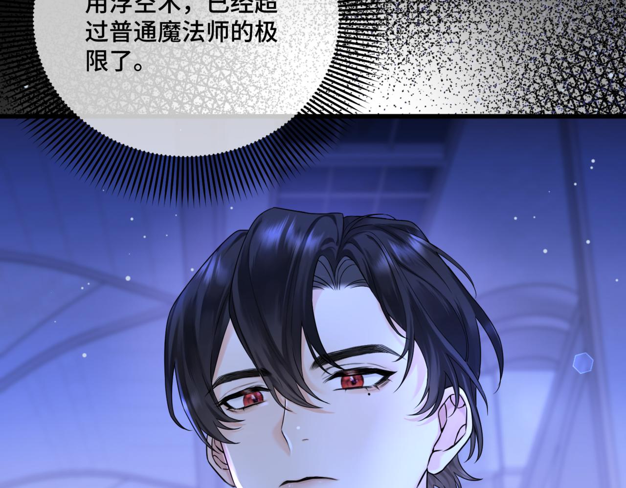 第4话  不安的相遇77