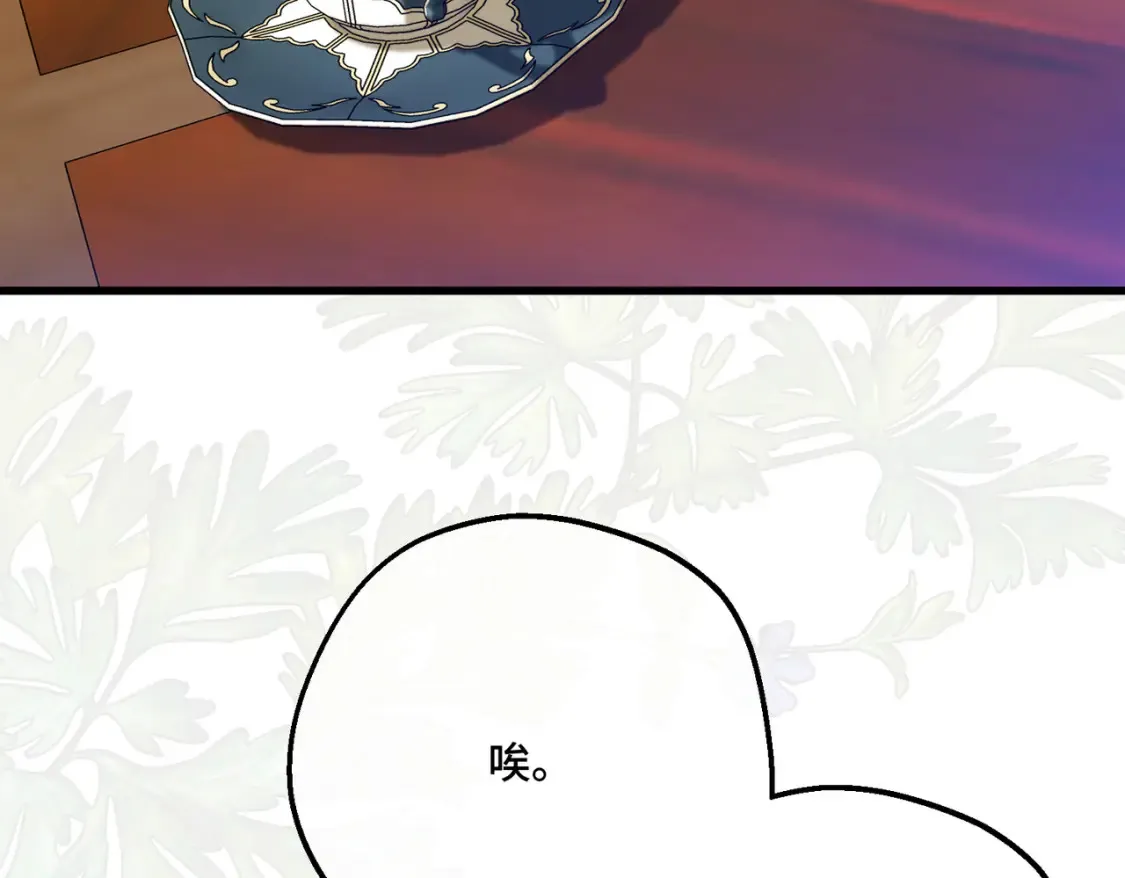 第19话  为什么是他？18