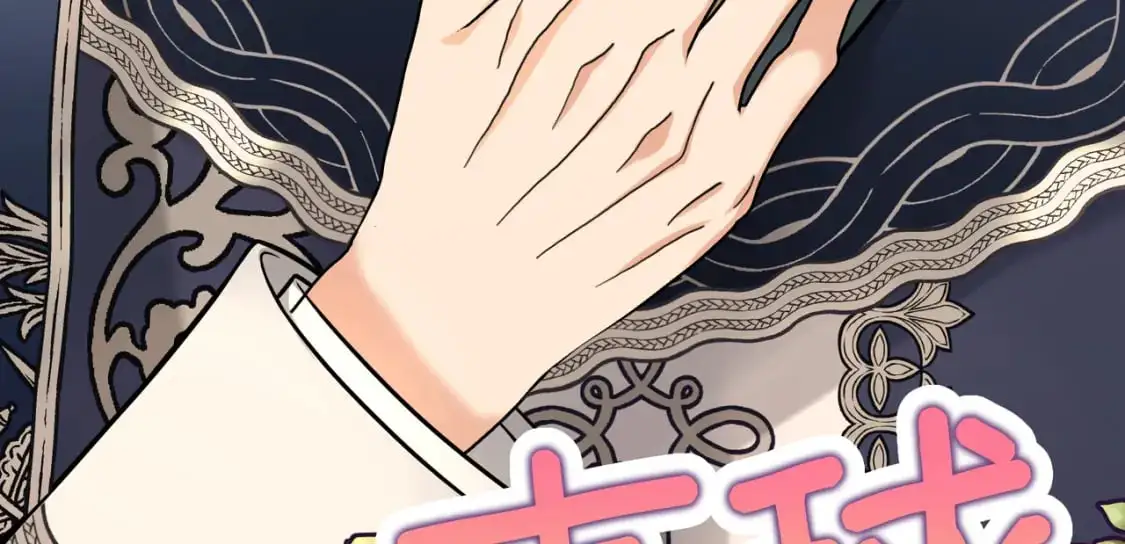 第28话  卡尔蒂兄妹25
