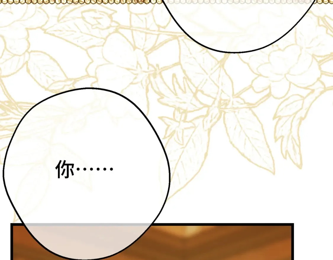 第19话  为什么是他？64