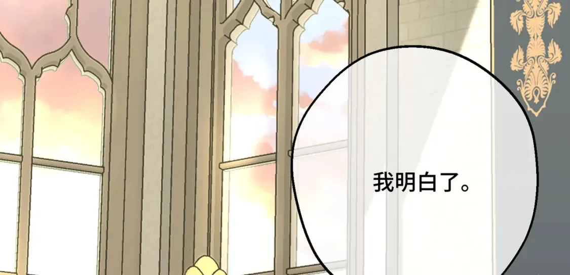 第19话  为什么是他？71