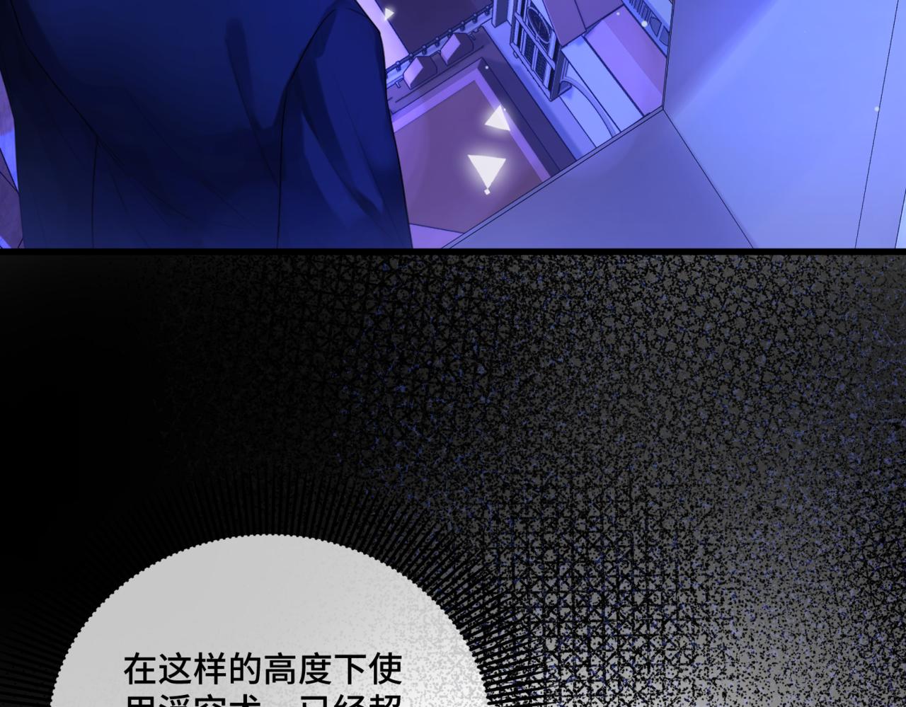 第4话  不安的相遇76