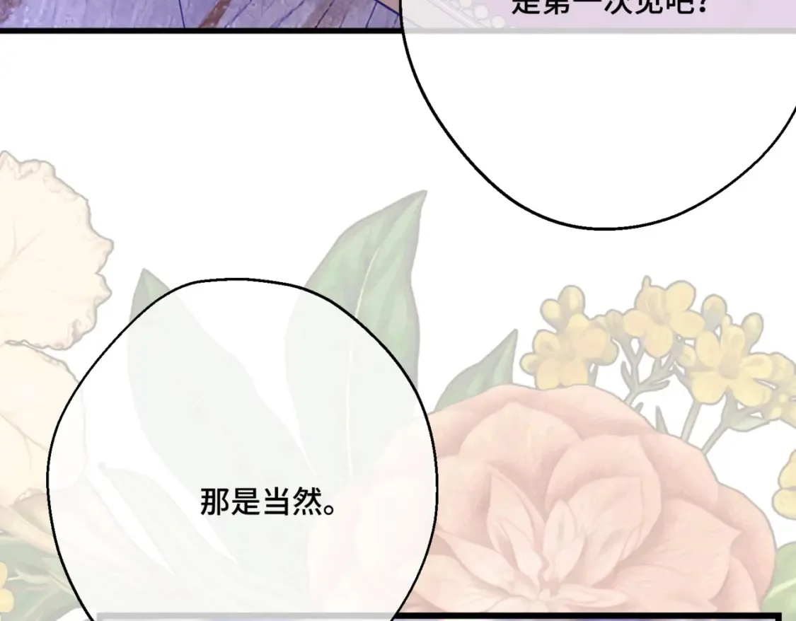 第12话  当玫瑰花纷飞落下104