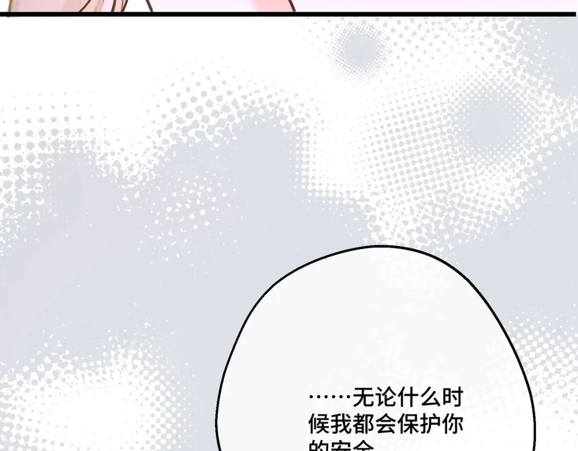 第19话  为什么是他？53