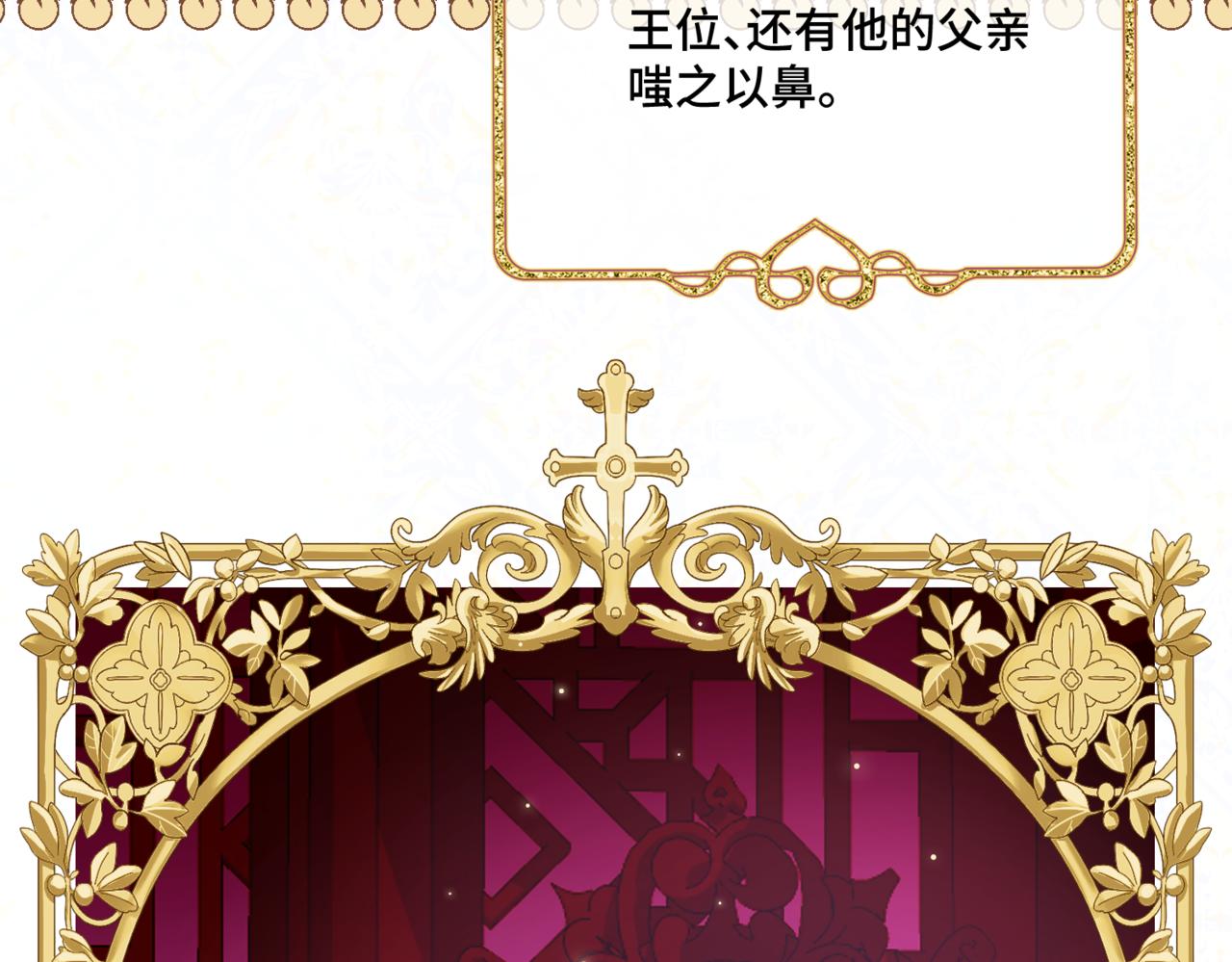 第5话  旧日回忆77