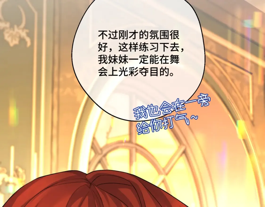 第七话 宴会的前奏155