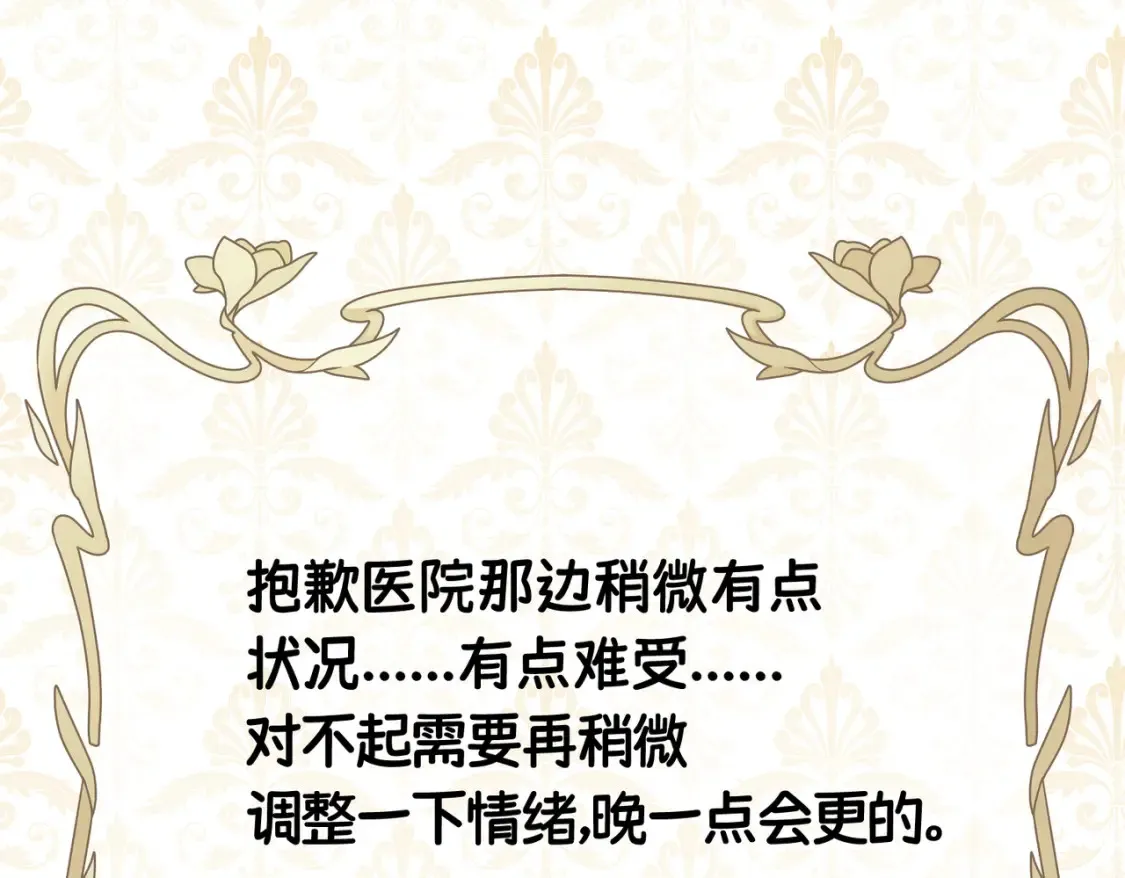 再次延迟0