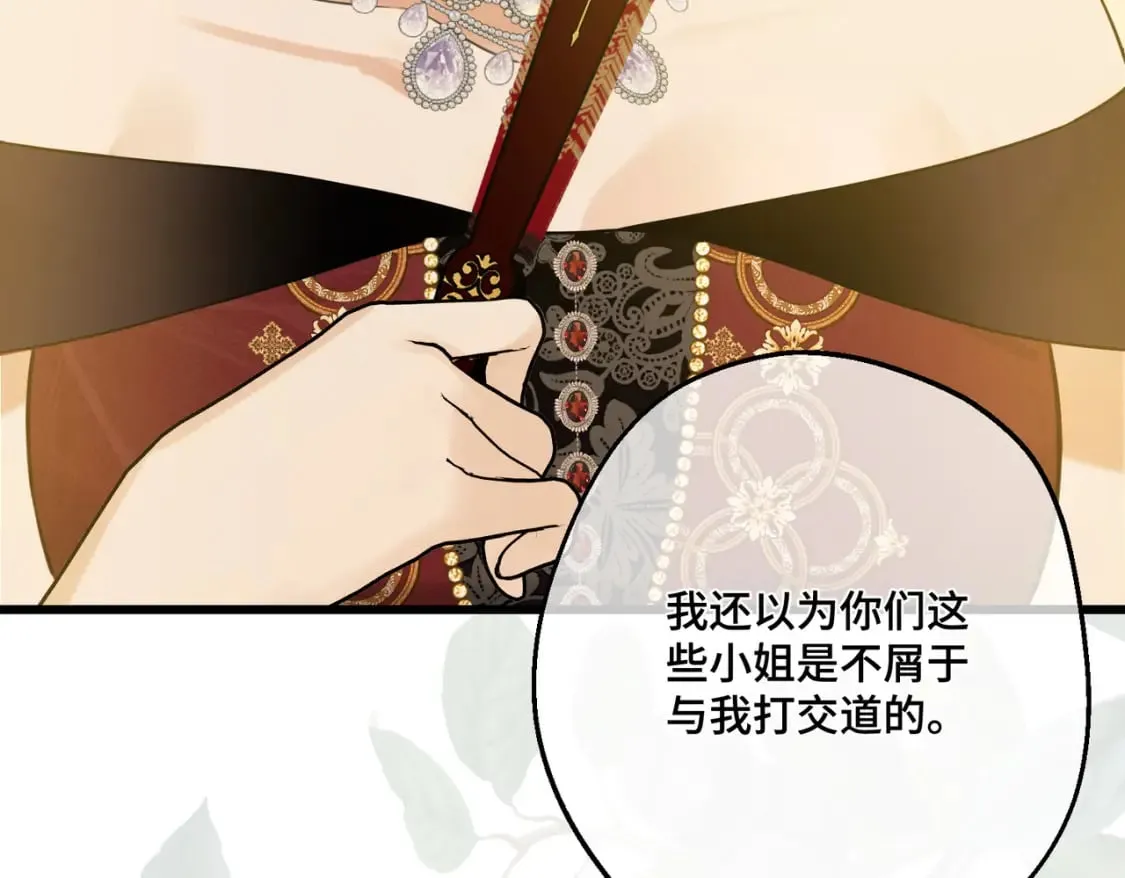第31话 贵妇洋房126