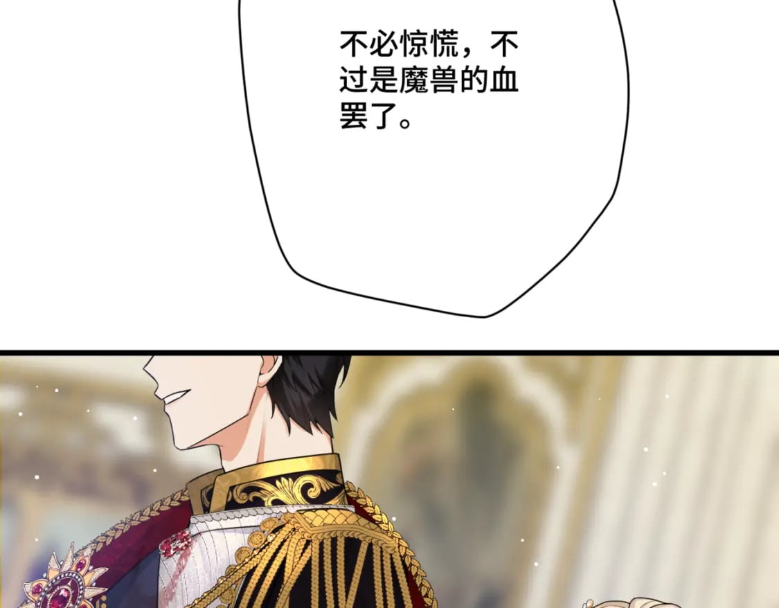 第11话 染血的舞会91