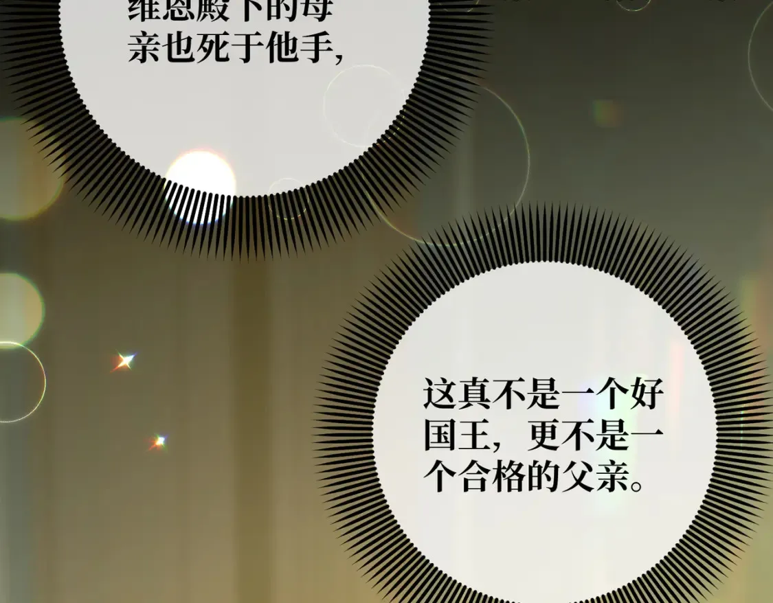 第30话  玻璃倒影149