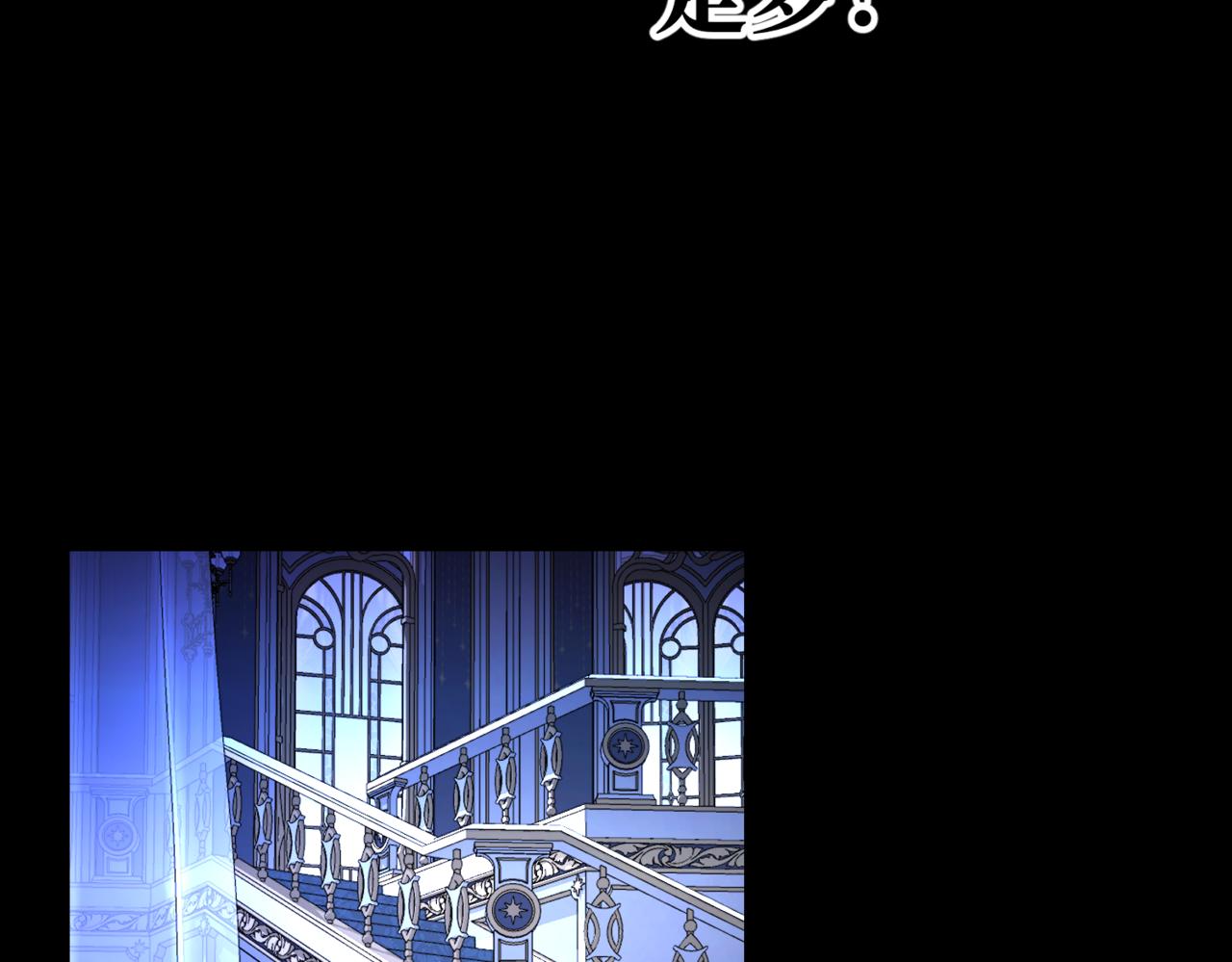 第5话  旧日回忆7