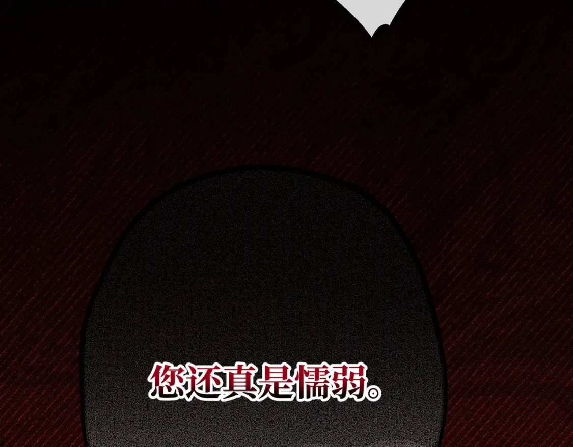 第34话 颠倒的境遇154