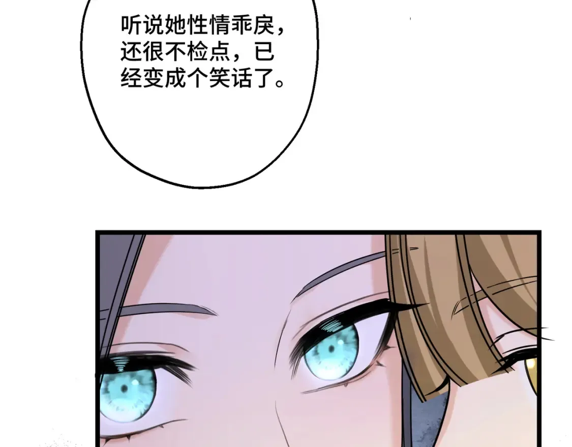 第20话 佩姬家的茶会10