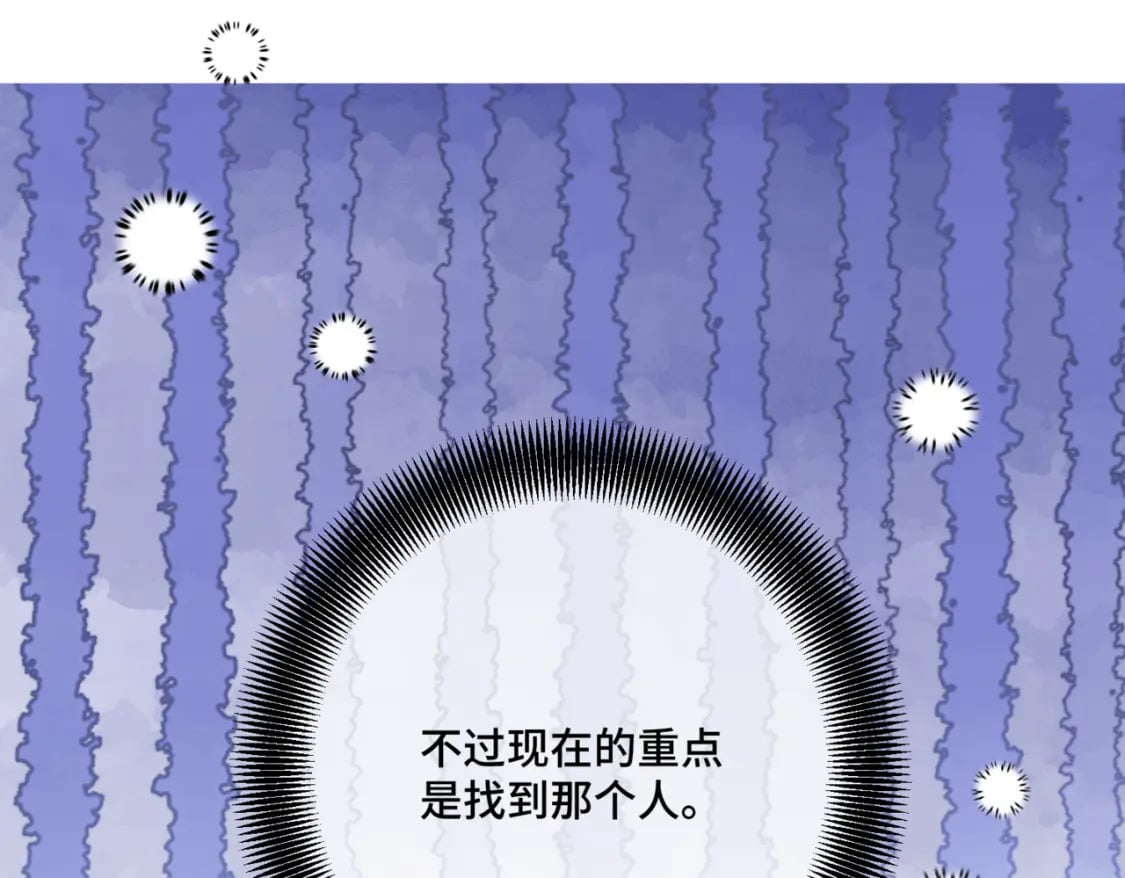 第11话 染血的舞会43