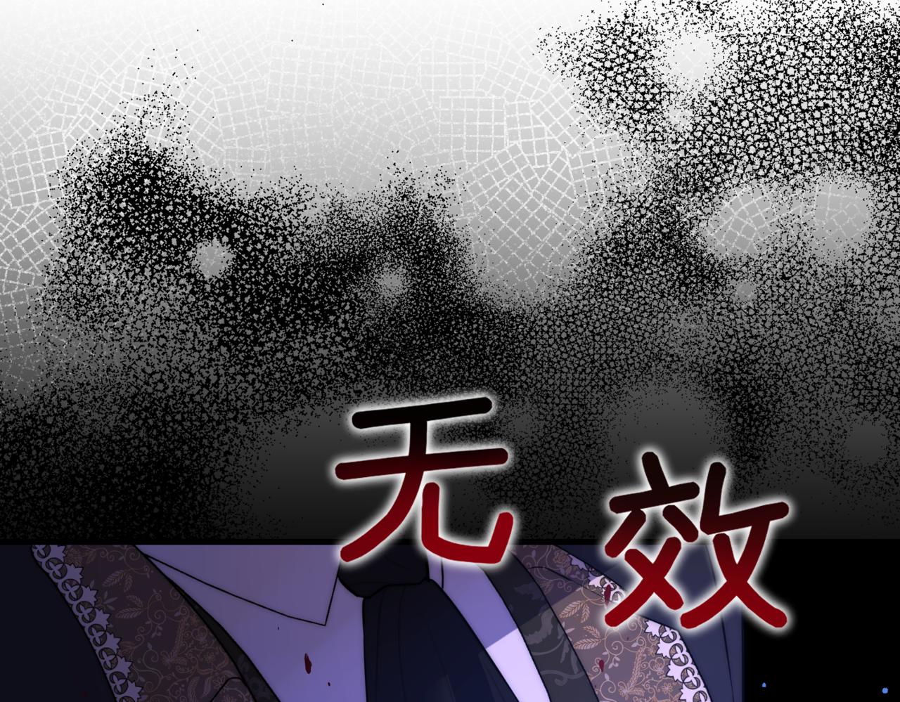 第1话  最后的祈愿83