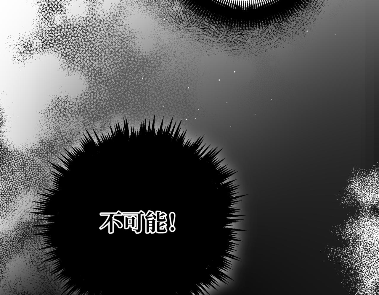第4话  不安的相遇26