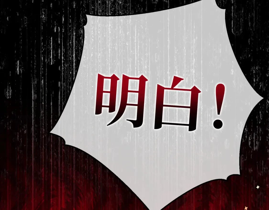 第30话  玻璃倒影64