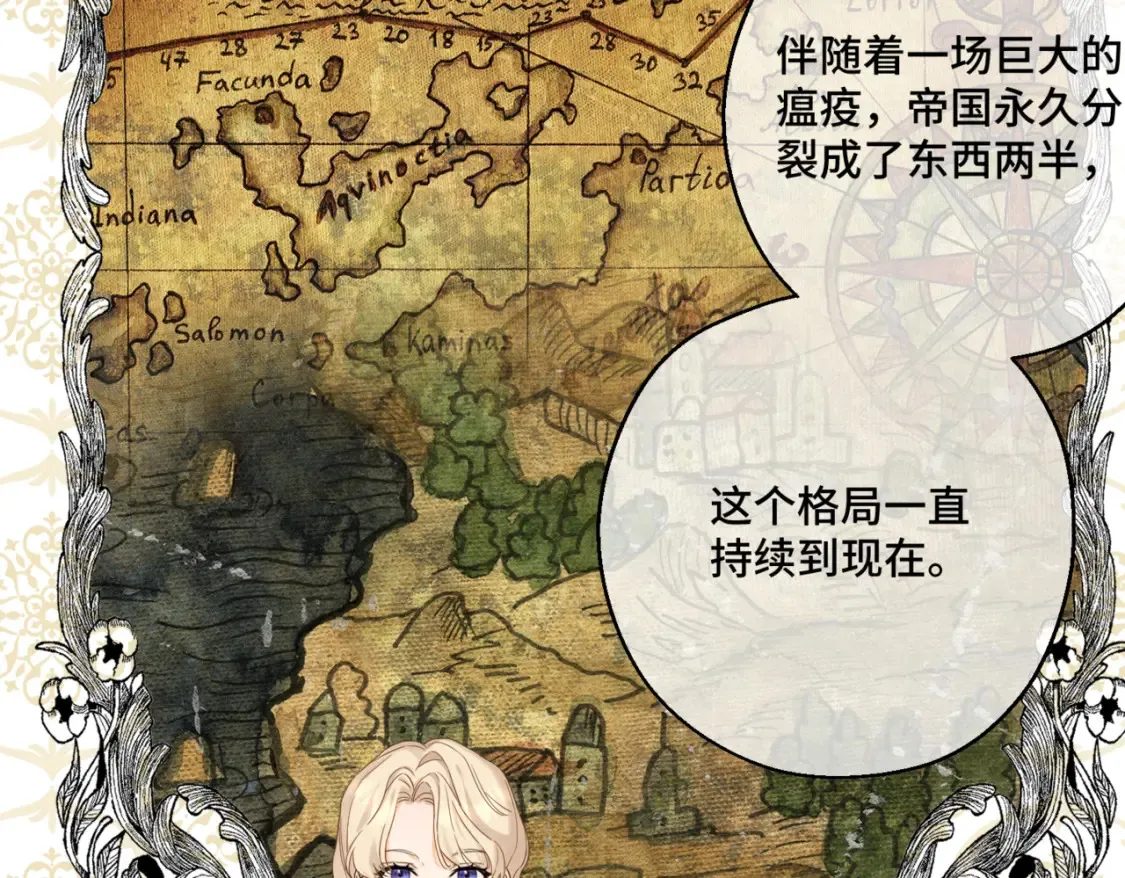第七话 宴会的前奏77