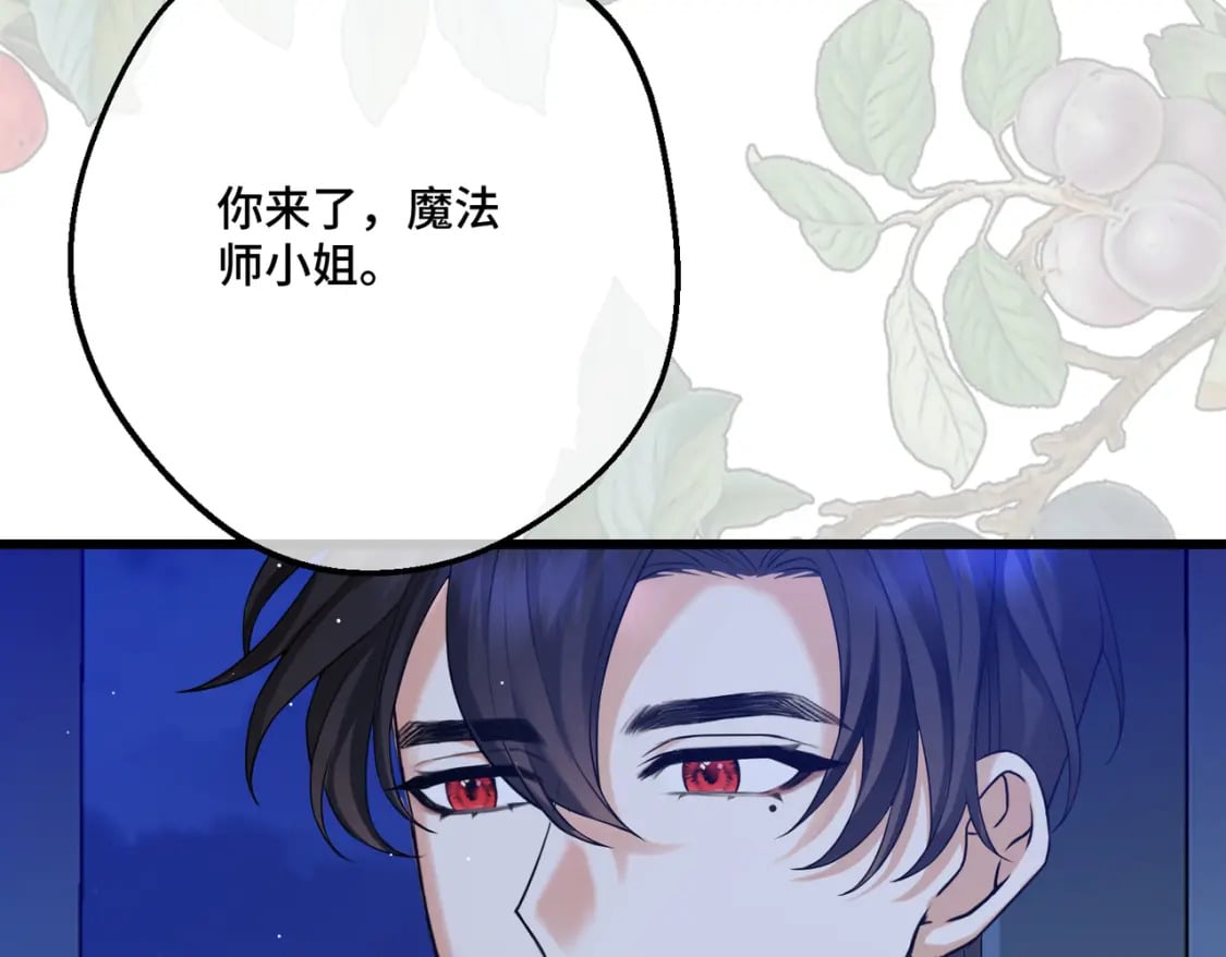 第22话 夜会73