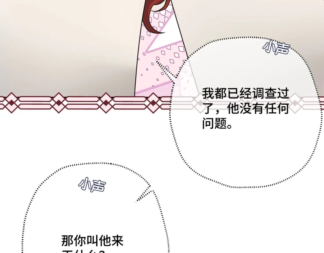 第16话  面试式相亲56