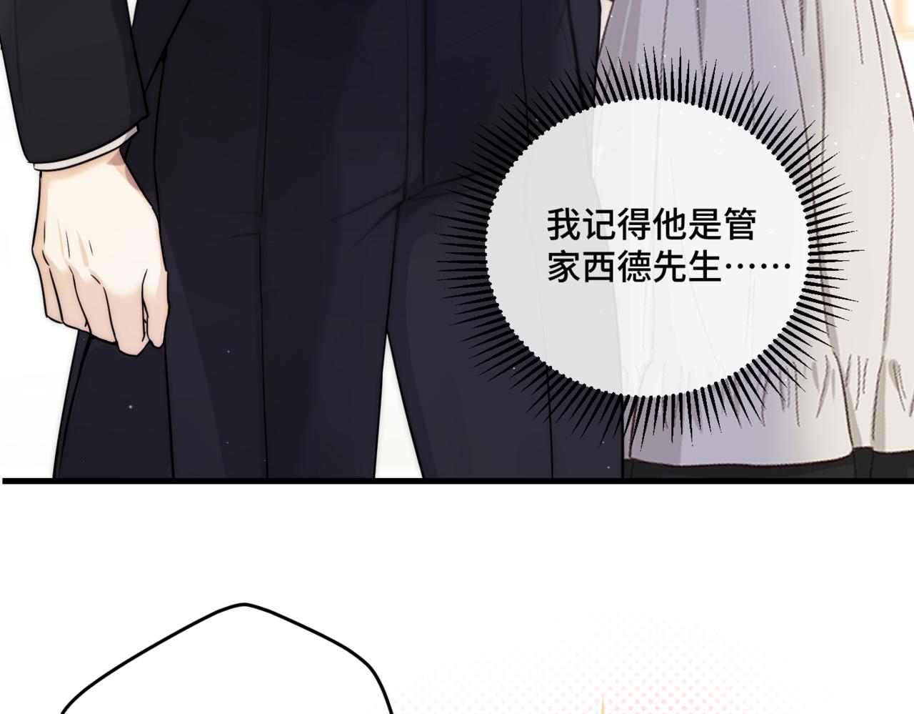 第1话  最后的祈愿229