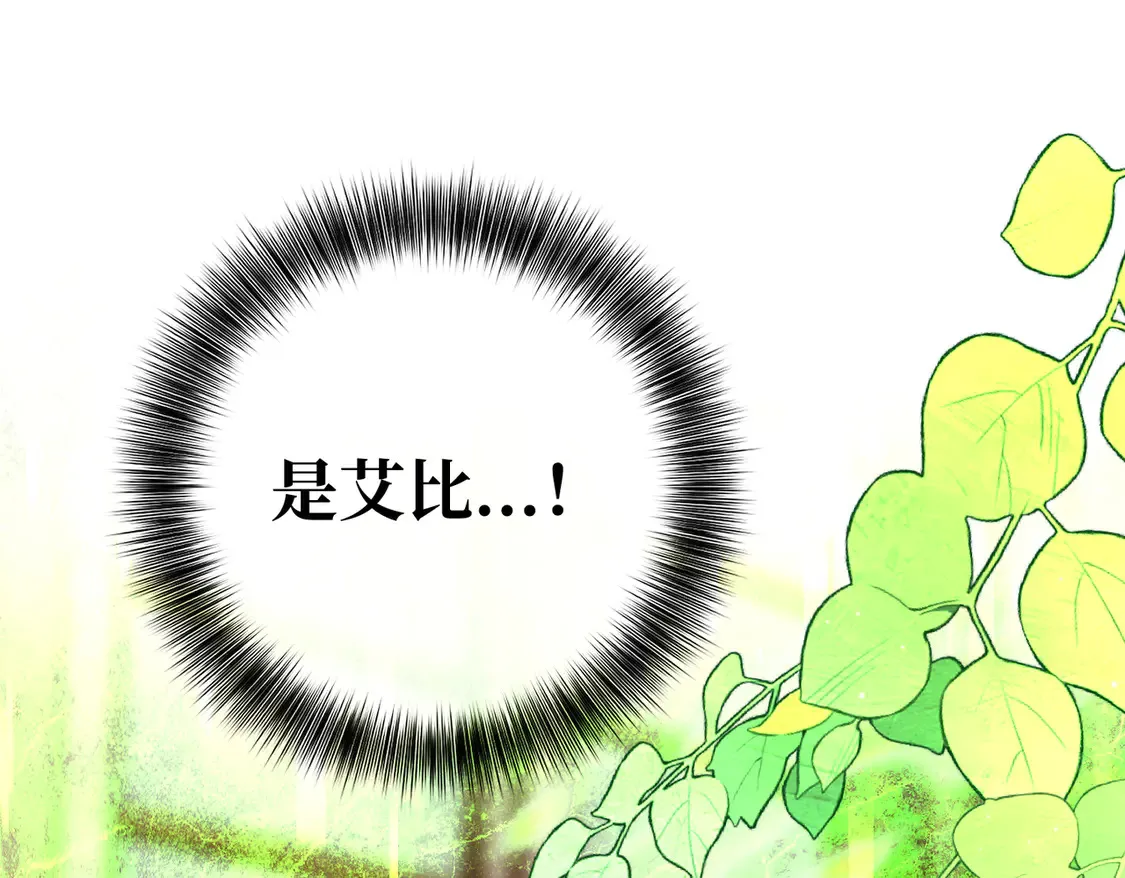 第37话 梦中蝴蝶143