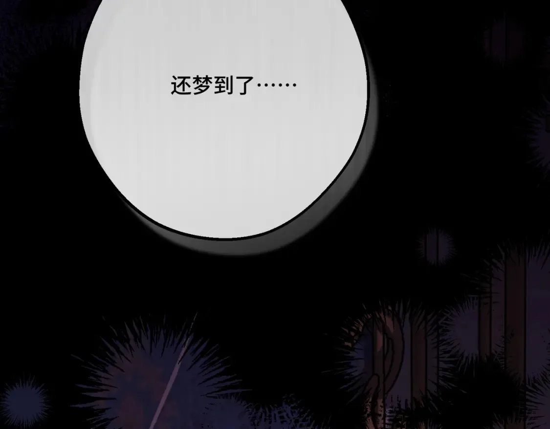 27 冤魂王子的梦境63