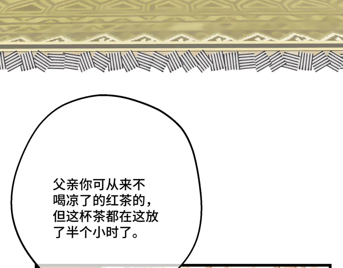 第19话  为什么是他？14
