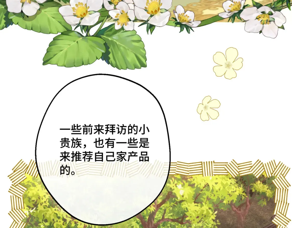 第19话  为什么是他？108