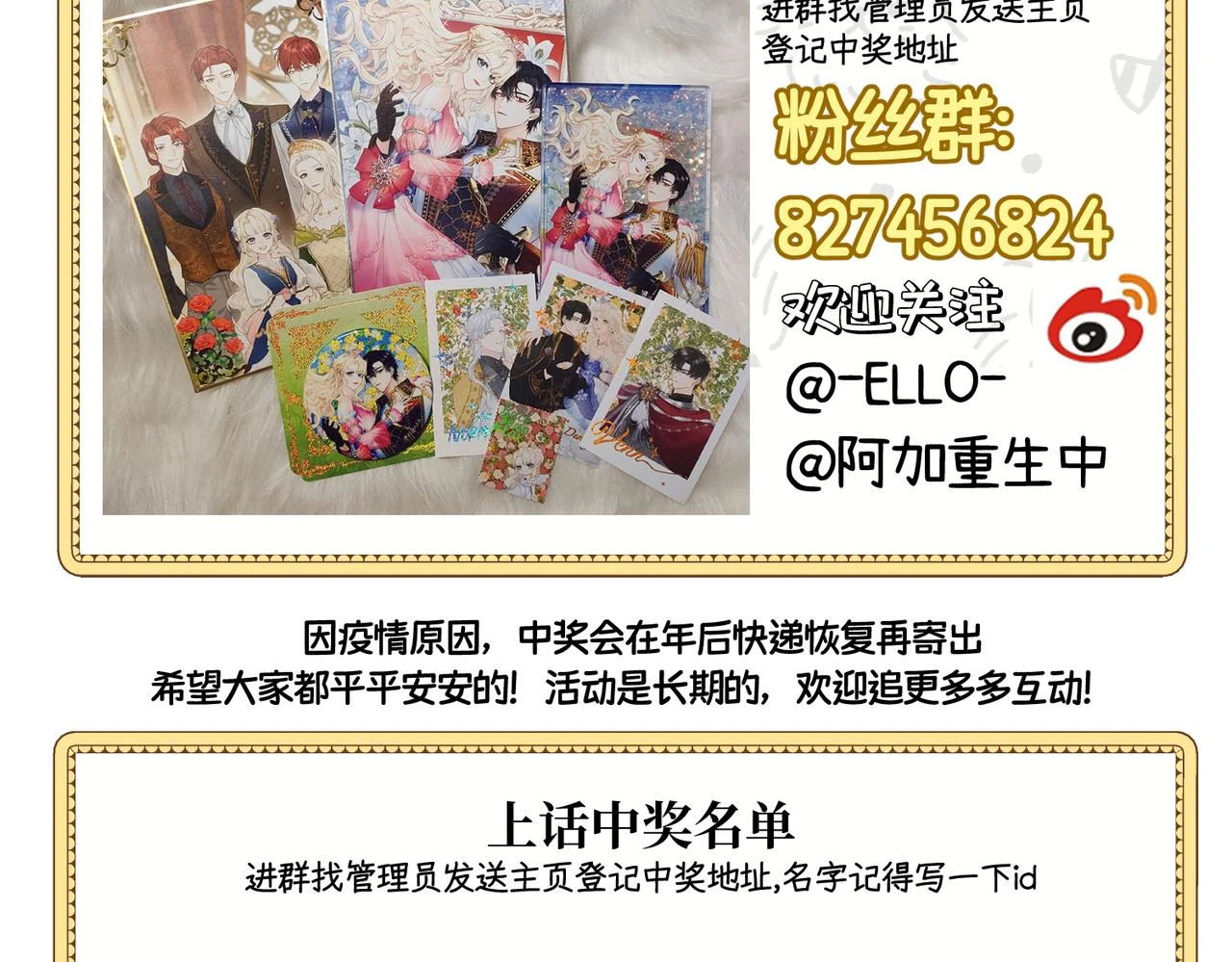 第六话 向爸爸打探消息225