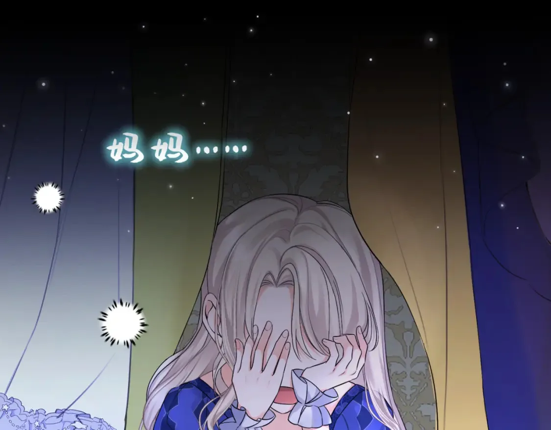 第七话 宴会的前奏5